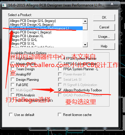 PCB allegro PCB 设计，丝印自动放在器件中心
