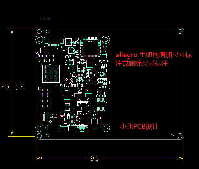 allegro 增加或删除标注尺寸