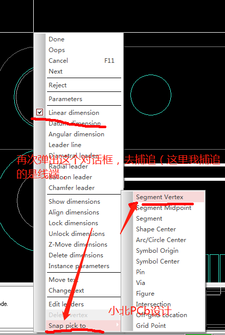allegro 标注设计 小北PCB设计