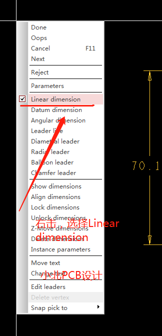 allegro 标注设计 小北PCB设计