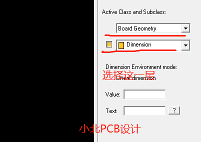 allegro增加标注 小北PCB设计