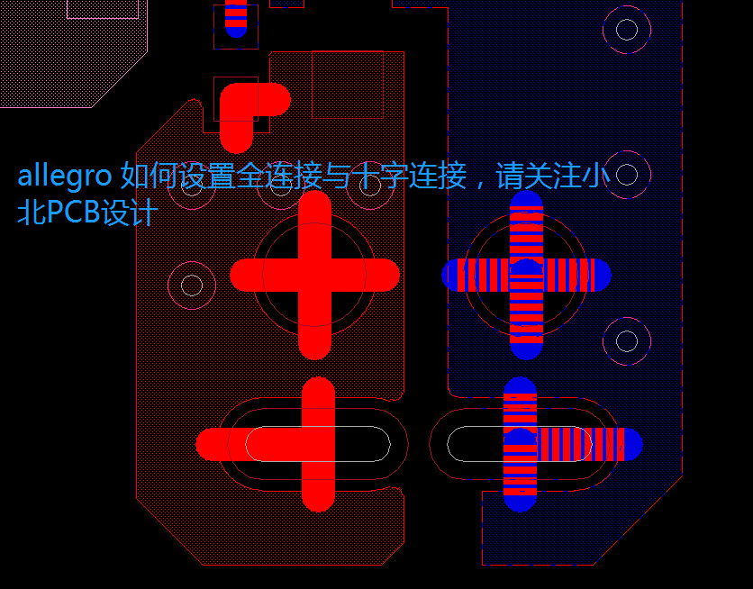 allegro里如何设置铺铜的连接方式