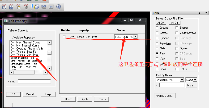 allegro里如何设置铜片的连接方式