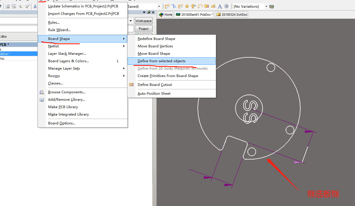 Altium designer 如何定义板框和内缩平面