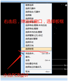 pads layout 怎么放置标注尺寸 小北PCB设计