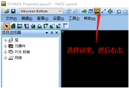 pads layout 怎么放置标注尺寸 小北PCB设计