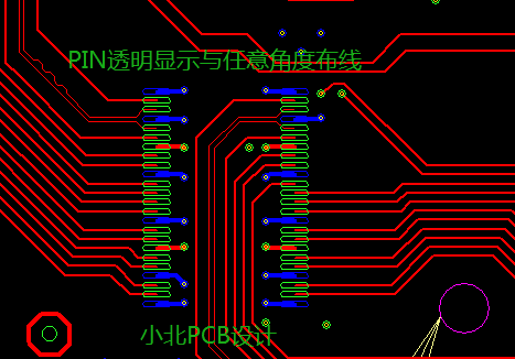 allegro焊盘半透明显示和任意角度走线