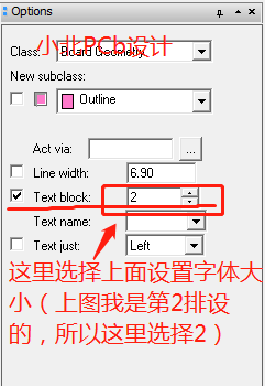 Allegro PCB 怎么显示丝印，改变丝印大小