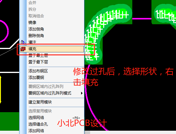 pads怎么修铜,pdas教程 pads怎么修铜,pdas教程