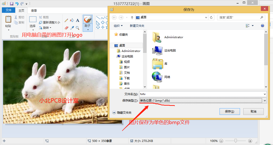 ad模板怎么添加logo ,按比例缩小放大logo ad模板怎么添加logo ,按比例缩小放大logo