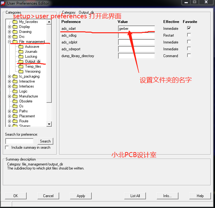 gerber导出路径设计，小北PCB设计室