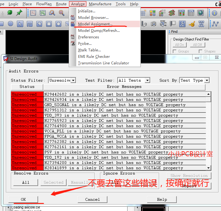 allegro 建立xnet网络，小北PCB设计室