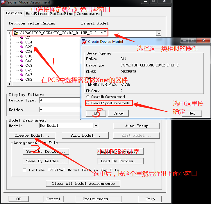 allegro 建立xnet网络,xnet差分对等长 或取消xnet网络