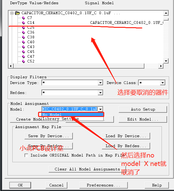 allegro取消xnet网络，小北PCB设计室