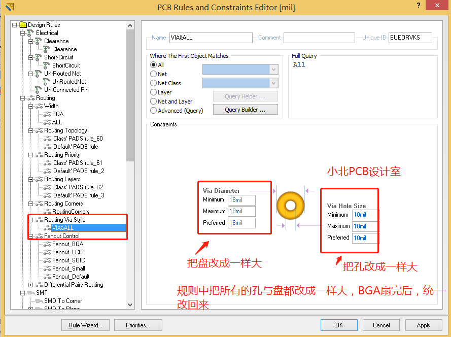 Altium designer BGA扇出方法i小北设计 Altium designer BGA扇出方法i小北设计