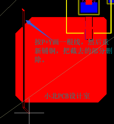 Altium Designer修改铺铜技巧