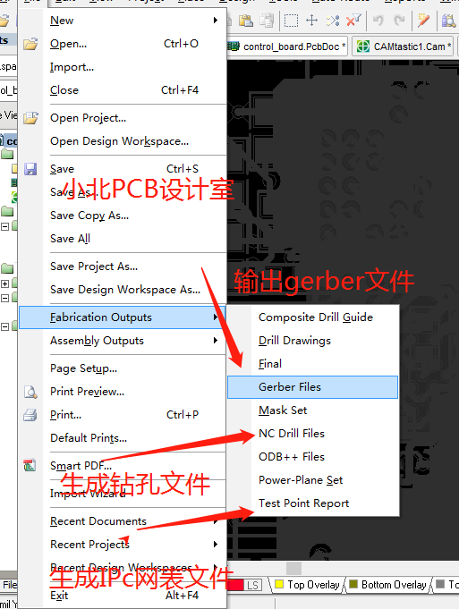 输出gerber文件 输出gerber文件