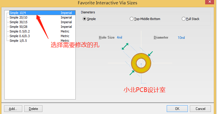 ad自定义过孔 ad自定义过孔