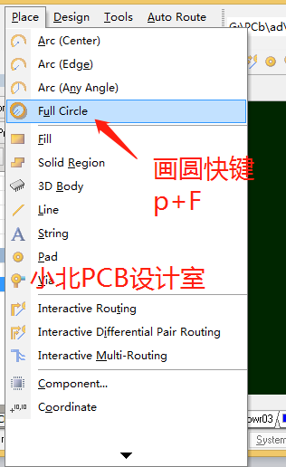 Altium Designer在覆铜上挖圆形