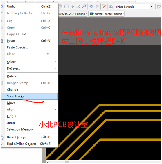 altium designer PCB 切线