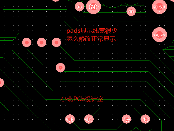 pads  layout 线宽显示很小