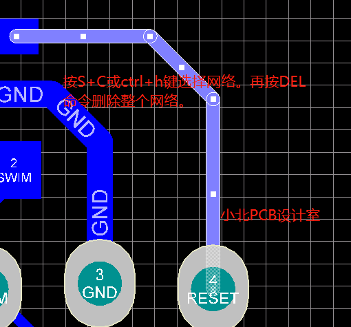 Altium designer信号线间距设计及删除网络的布线