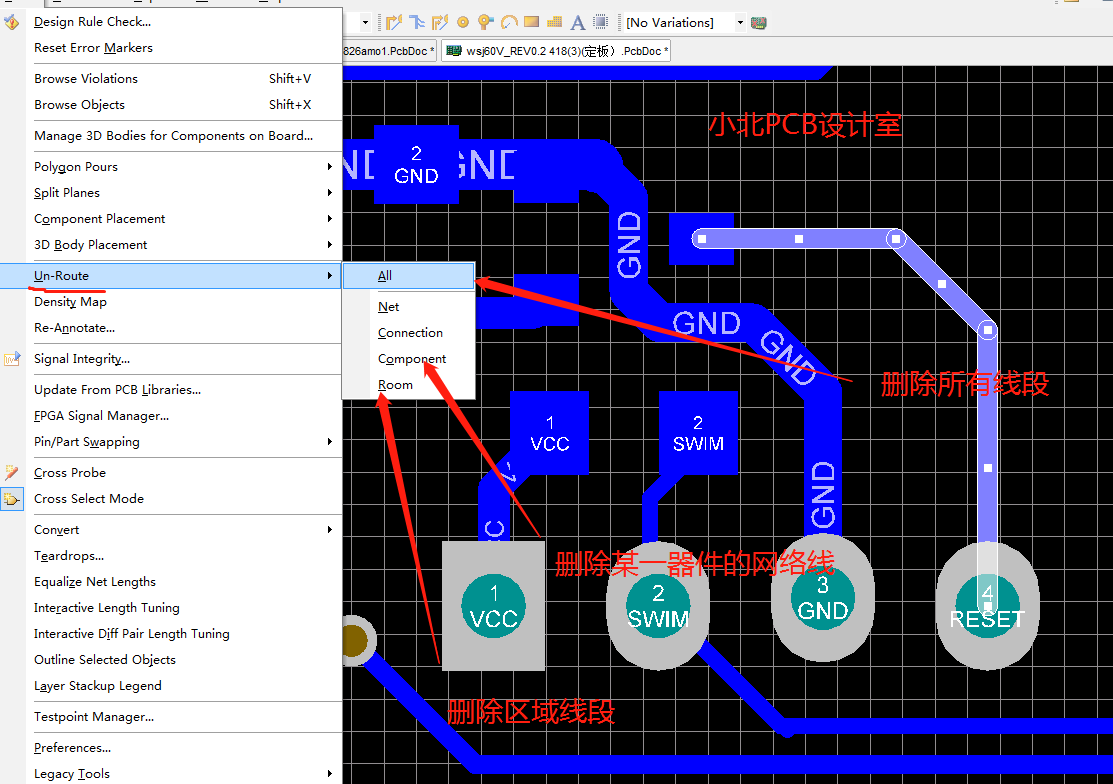 Altium designer信号线间距设计及删除网络的布线