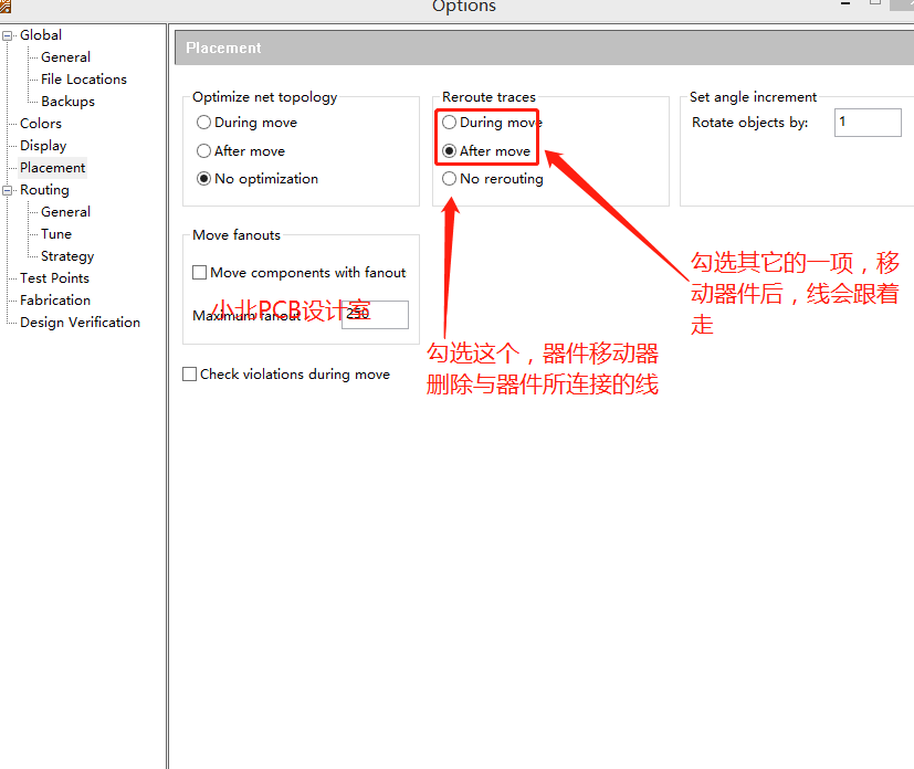 rotuer移动器件后取消自动连接 