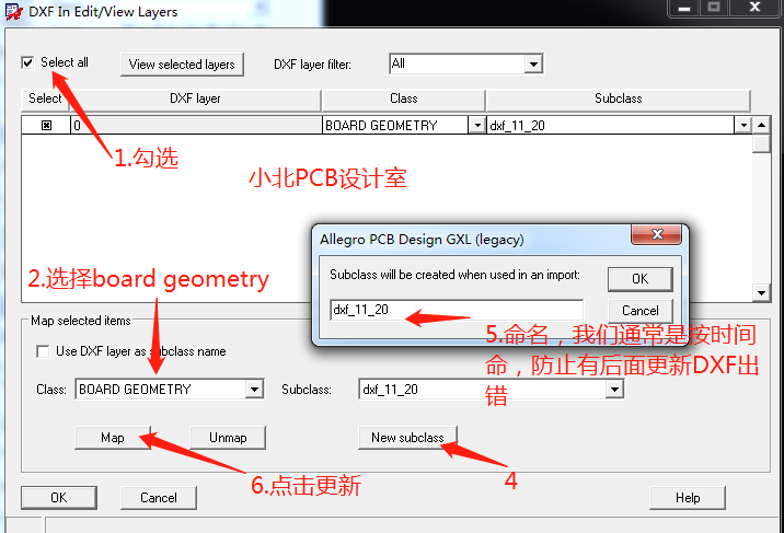 重新定义DXF层的名称