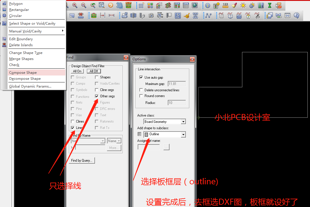 DXF文件转换成板框