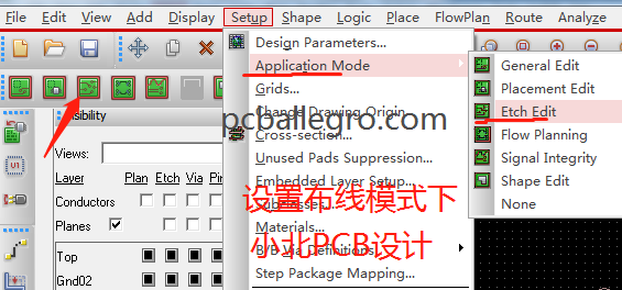 Allegro pcb快速调整差分对线宽与线距