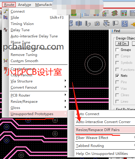 Allegro pcb快速调整差分对线宽与线距