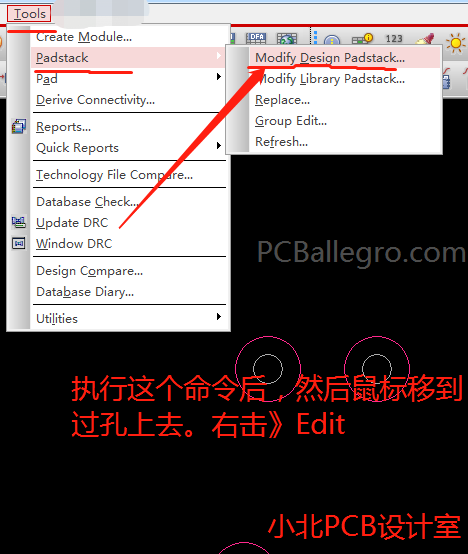 Allegro PCB增加测试点方法