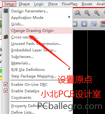 allegro PCB设置原点的方法 