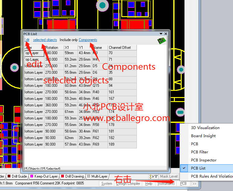 Altium Designer模块复用技巧