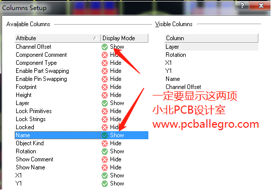 Altium Designer模块复用技巧