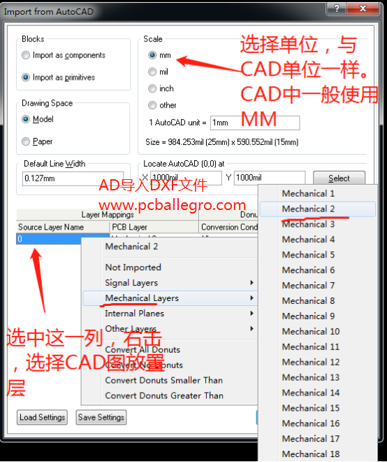 选择DXF文件，及单位设置