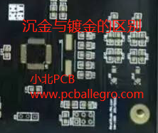 沉金和镀金的区别，以及在PCB中如何应用