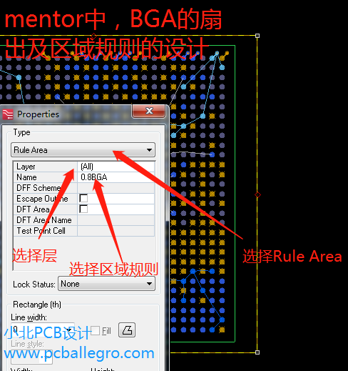 PCB中设置BGA区域规则