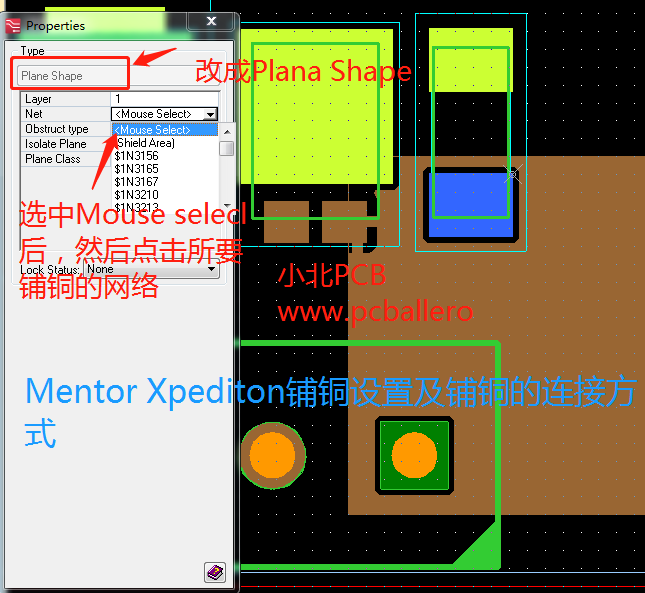 mentor Xpeditionq铺铜网络赋值 mentor Xpeditionq铺铜网络赋值