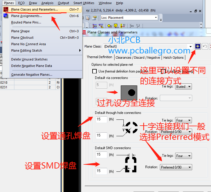 Mentor Xpediton铺铜设置及铺铜的连接方式