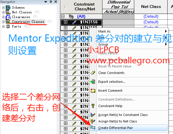 Mentor Expedition 差分对的建立与规则设置