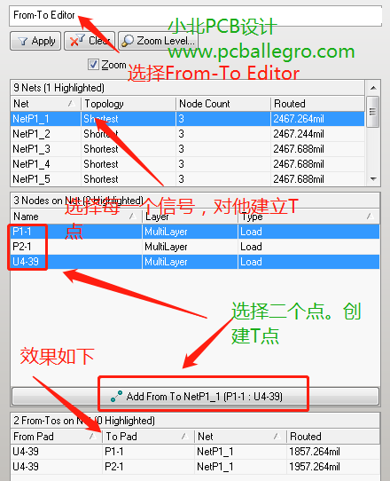 T点的设置 T点的设置