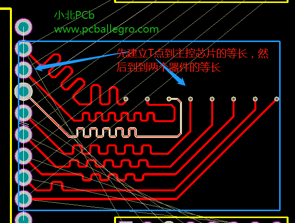 Altium Designer 分支等长的方法,及T点的设置。
