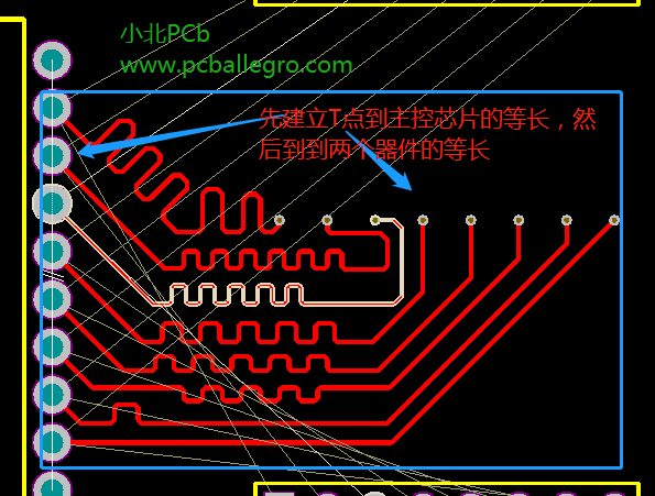 Altium Designer 分支等长的方法，及T点的设置。