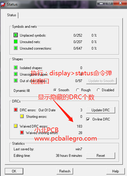 Allegro中如何在禁止铺铜区打过孔或走线不报DRC错误 