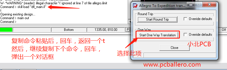 allegro转pads的方法