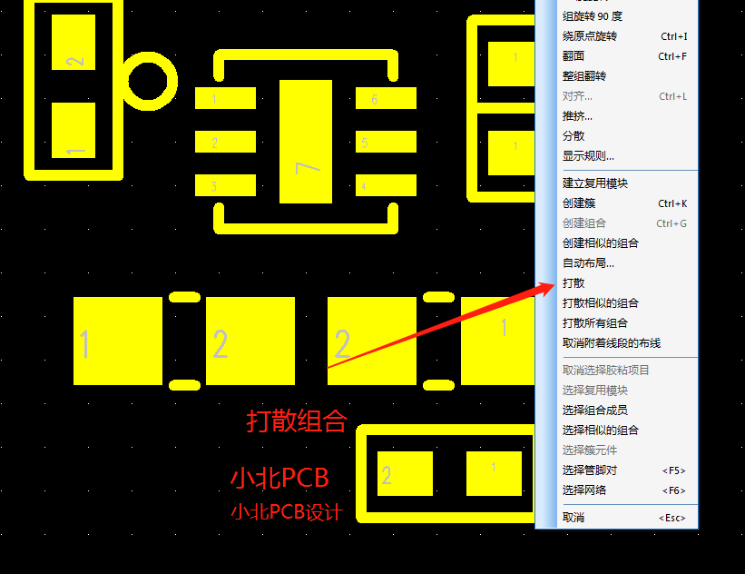 PADS如何建立组合或者打散组合