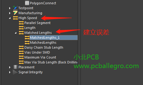 Altium Designer 误差设置