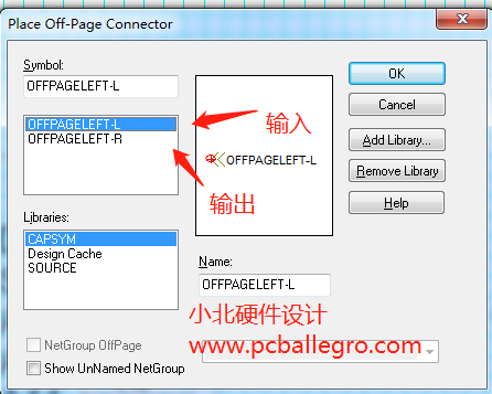 OrCAD中怎么画45度线及添加网络的标号